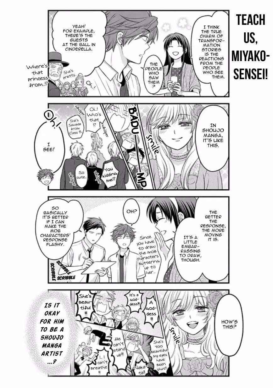 Gekkan Shojo Nozaki-kun Chapter 87 4